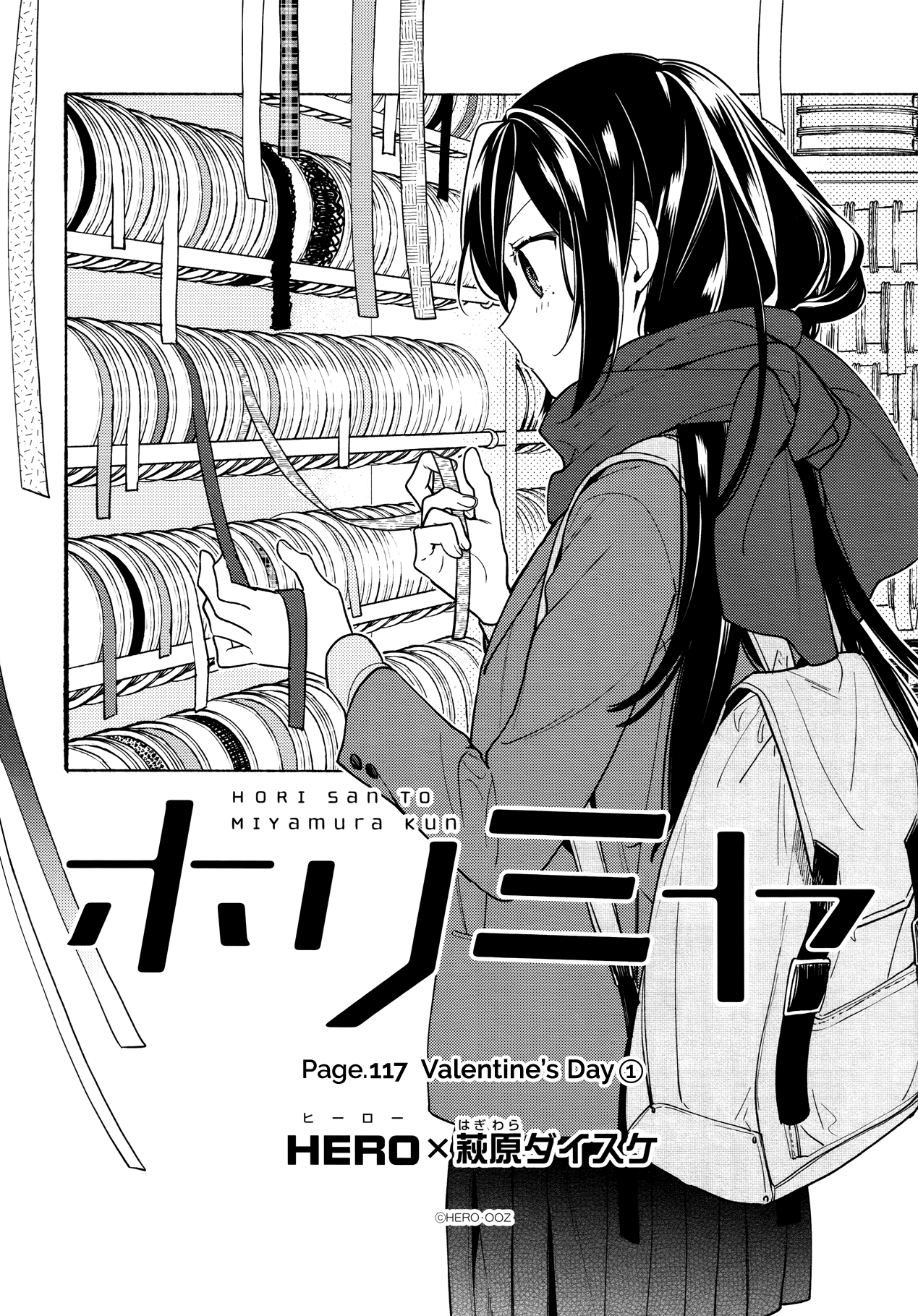 Horimiya, Chapter 117 image 04